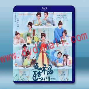 五福臨門（2025）【TV全集+特輯+幕後花絮】藍光25G 4碟L