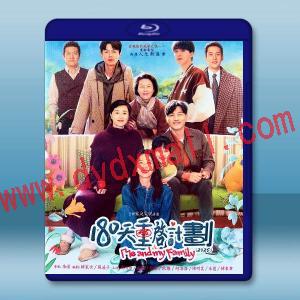 180天重啓計劃（2025）【TV全集+幕後花絮】藍光25G 3碟L