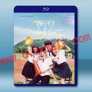 樹下有片紅房子 (2025)【TV全集+幕後花絮】藍光25G 3碟L