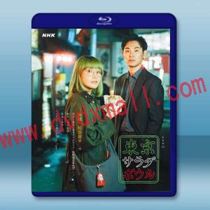 東京沙拉碗 (2025)藍光25G 2碟L