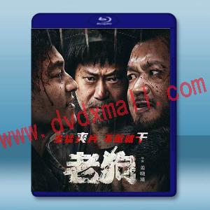 老狗 (2025)藍光25G