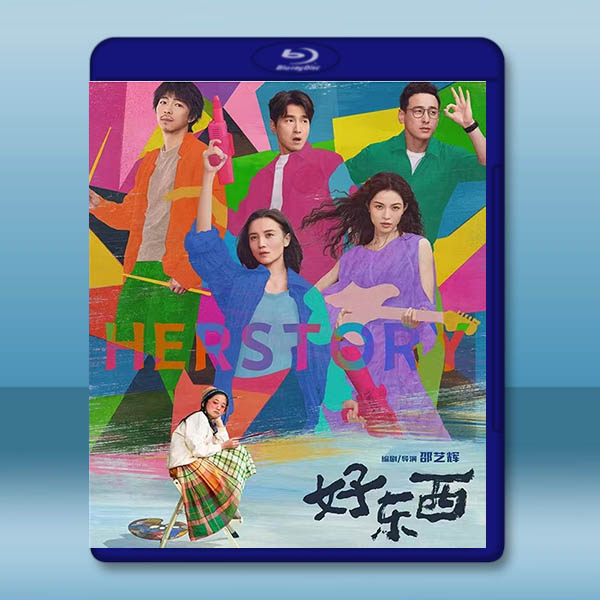 好東西 (2024)藍光25G