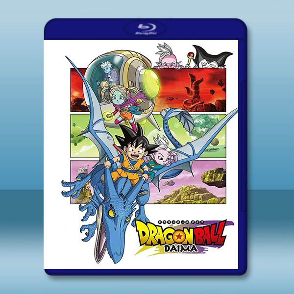 龍珠大魔 ドラゴンボールDAIMA (2024)藍光25G 2碟
