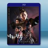 于氏王后 (2024)【全集未刪減版】藍...
