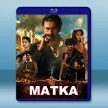 馬特卡啓示錄 Matka(2024)藍光...