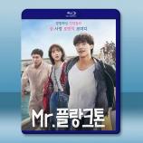 浮游先生 Mr. Plankton(20...