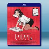 風流老板俏秘書 Secretary 1+2 藍光25G 2碟