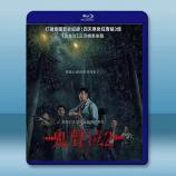 鬼聲泣2/鬼聲陰2/鬼滴語2 (2024...