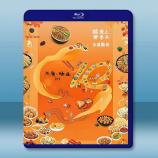 老廣的味道 第十季 (2025)藍光25...