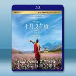 不丹沒有槍/僧侶和槍 (2023)藍光2...