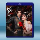 大奉打更人（2025）【TV全集+幕後花...