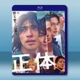 嫌疑者的真相/正體 (2024)藍光25...
