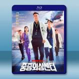 重症外傷中心 (2025)藍光25G 2...
