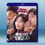禁忌童話 (2025)藍光25G L