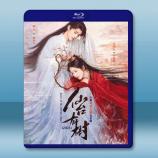 仙台有樹 (2025)【TV全集+幕後花...