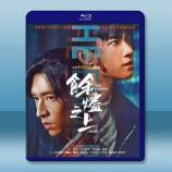 餘燼之上 (2025)【TV全集+幕後花...