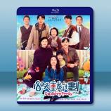 180天重啓計劃（2025）【TV全集+...
