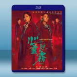 心靈迷霧 (2025)【TV全集+幕後花...