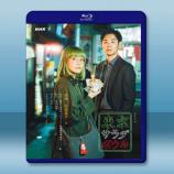 東京沙拉碗 (2025)藍光25G 2碟...