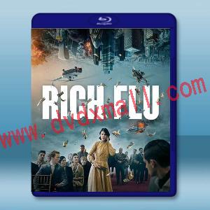 財富流感/錢流感/富貴病 Rich Flu(2024)藍光25G