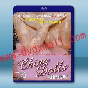 特區愛奴 (1992)藍光25G