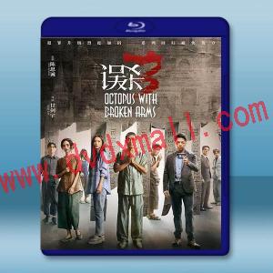 誤殺3 (2024)藍光25G