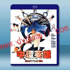中環英雄《高清修復版》(1991)藍光25G