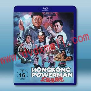 五福星撞鬼 (1992)藍光25G