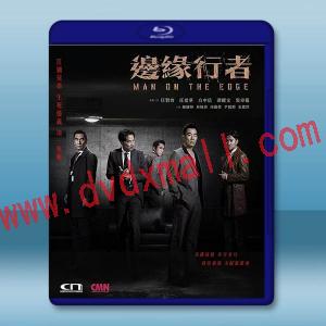 邊緣行者 (2022)藍光25G
