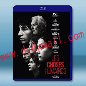人間世事 Les Choses humaines(2021)藍光25G
