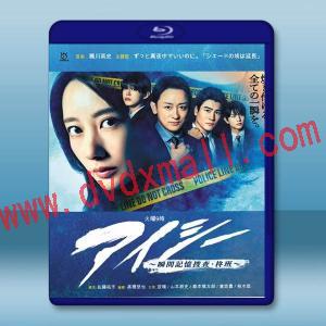 EYESEE～瞬間記憶搜查·柊班～ (2025)藍光25G 2碟L