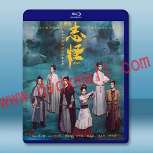 不思異：志怪 (2025)藍光25G 2碟L
