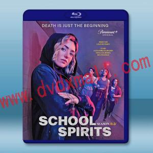校園怪靈 School Spirits 第1-2季 藍光25G 3碟L