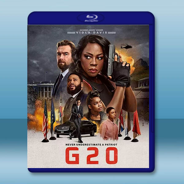 G20峰會 G20 (2025)藍光25G