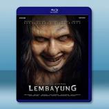 鬼診所/猩紅診所 Lembayung (...
