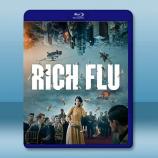 財富流感/錢流感/富貴病 Rich Flu(2024)藍光25G