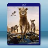 獅子王：木法沙 Mufasa: The ...