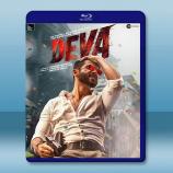 失憶緝兇/德瓦 Deva (2025)藍...
