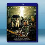鎖戰 (2023)藍光25G
