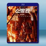 消防員 (2024)藍光25G