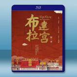 布達拉宮 第二季 (2025)藍光25G...