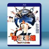 中環英雄《高清修復版》(1991)藍光2...
