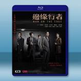 邊緣行者 (2022)藍光25G