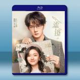 濾鏡 (2025)【TV全集+幕後花絮】...