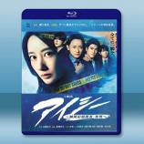 EYESEE～瞬間記憶搜查·柊班～ (2...