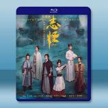 不思異：志怪 (2025)藍光25G 2...