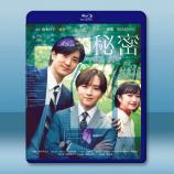 最高機密/秘密 (2025)藍光25G ...