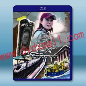 無窮之路IV - 一帶一路 (2024)藍光25G 2碟