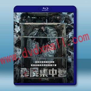 喪屍集中營 Z-Zone (2024)藍光25G