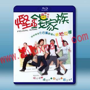 慳錢家族 (2002)藍光25G